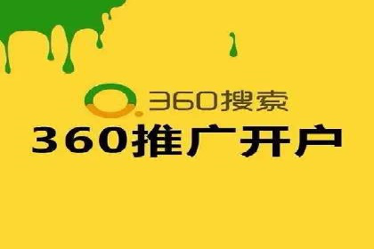 百度广告推广案例：优化广告投放策略
