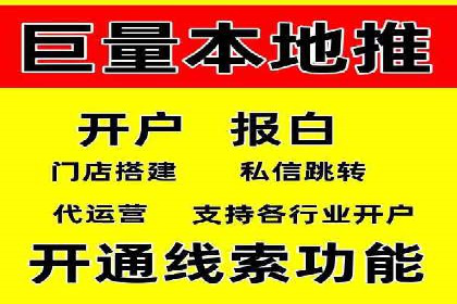 探索SEM优化公司如何提高广告转化率